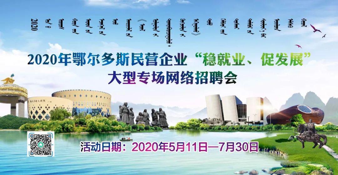 辉县最新招聘，启程探索自然美景，寻找内心平和之旅