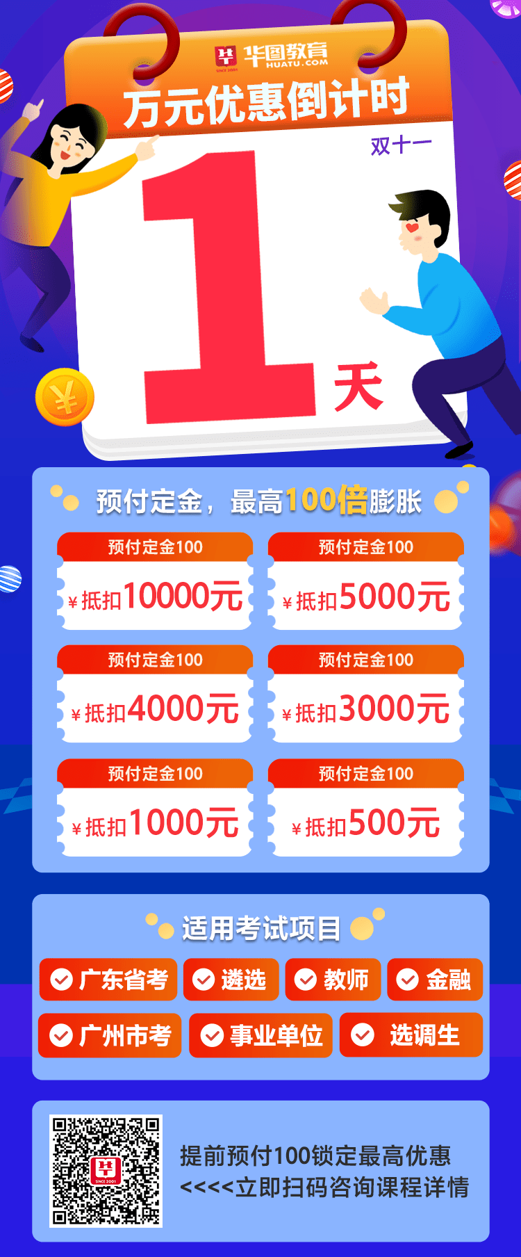 一肖一码100%准免费公开，持久性计划实施_FT60.14.73