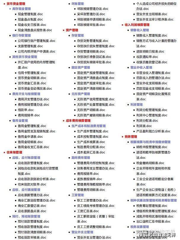 2024新澳资料免费大全，全面执行分析数据_网页款67.62.5