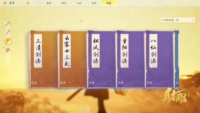 最新话本,最新话本，翻开学习的新篇章，自信与成就感的奇妙旅程