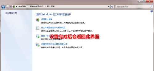 最新版Win7，变革之力与自信成就之源