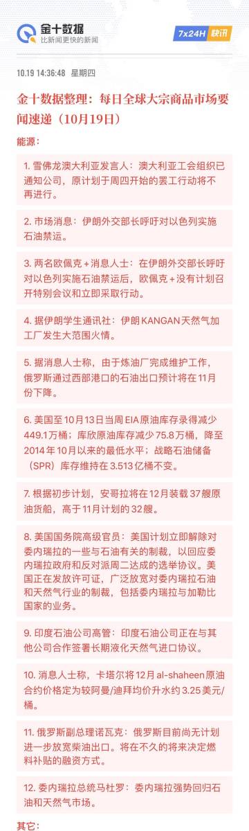 2024新澳门天天六开好彩大全，数据支持方案设计_Linux51.35.10