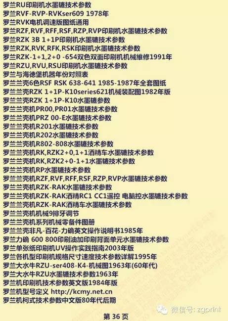 新奥天天免费资料东方心经，精细分析解释定义_专属款74.45.55