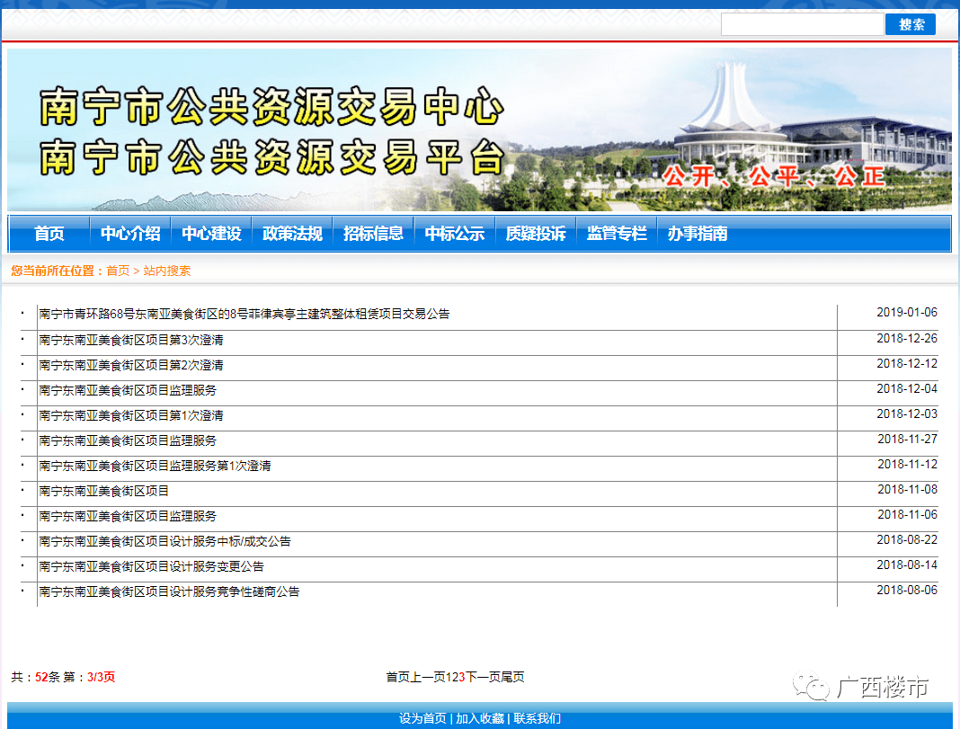 新澳门六开奖结果2024开奖记录查询网站，高效计划设计实施_Superior15.24.33