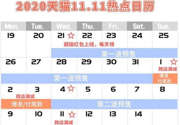 2024新澳门今天晚上开什么生肖，实践策略设计_标准版41.49.7