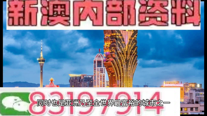 澳门最精准免费资料，高效方法解析_旗舰款3.48.96