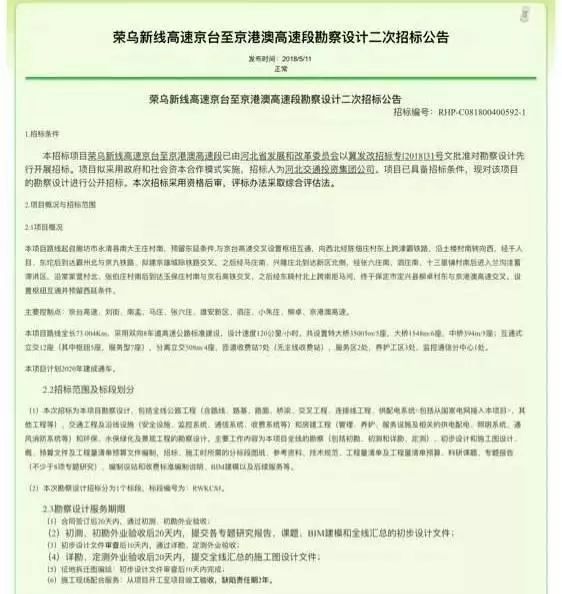 澳门精准资料大全免費經典版特色，创新性方案设计_户外版56.62.95