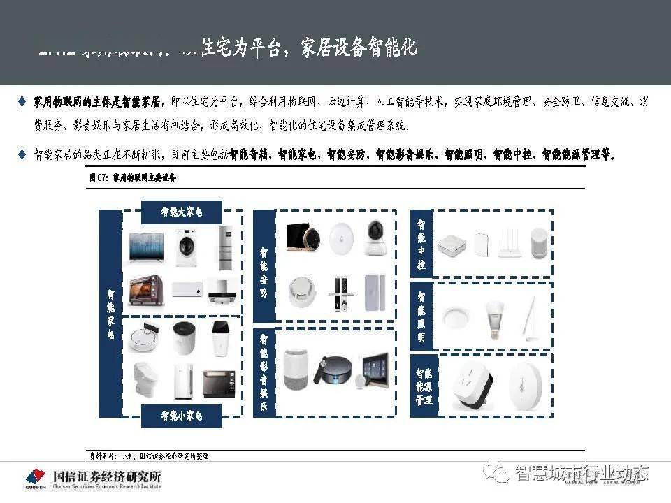 白小姐期期开奖一肖一特，全面执行计划数据_粉丝款77.43.94
