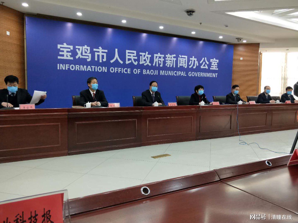 宝鸡市最新疫情概述与动态更新