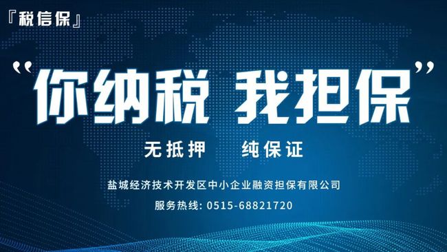 盐城最新招聘信息汇总与解读