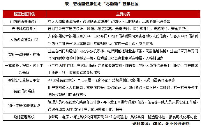 新澳新奥门正版资料，深入分析解释定义_Ultra61.48.70