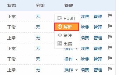 新奥全部开奖记录查询，快速计划设计解析_nShop92.25.78