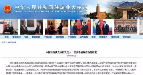 最新国内外新闻综述概览