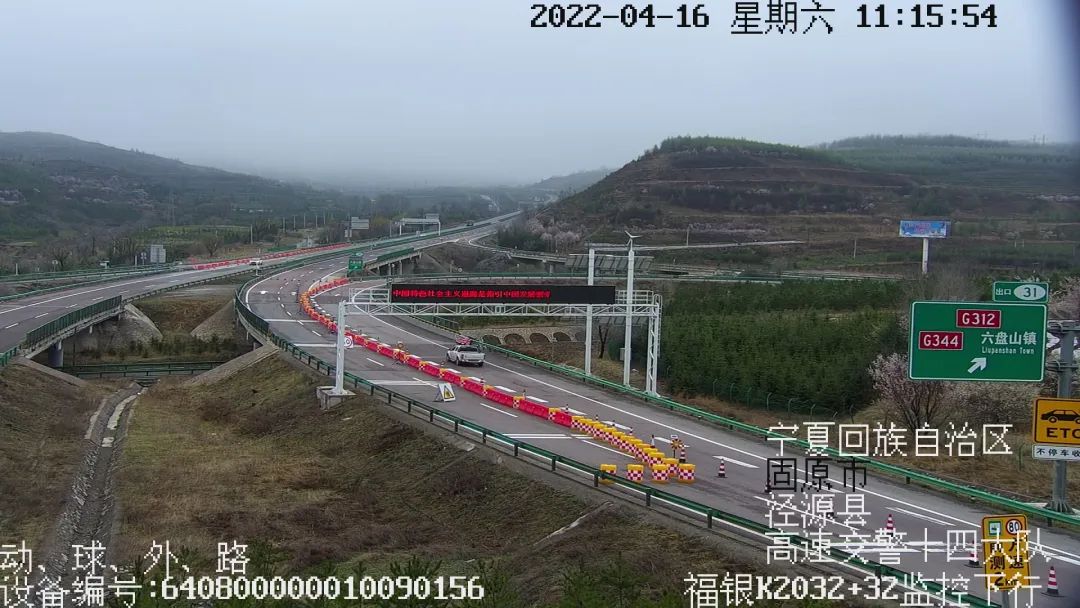 福银高速最新路况回顾与实时更新