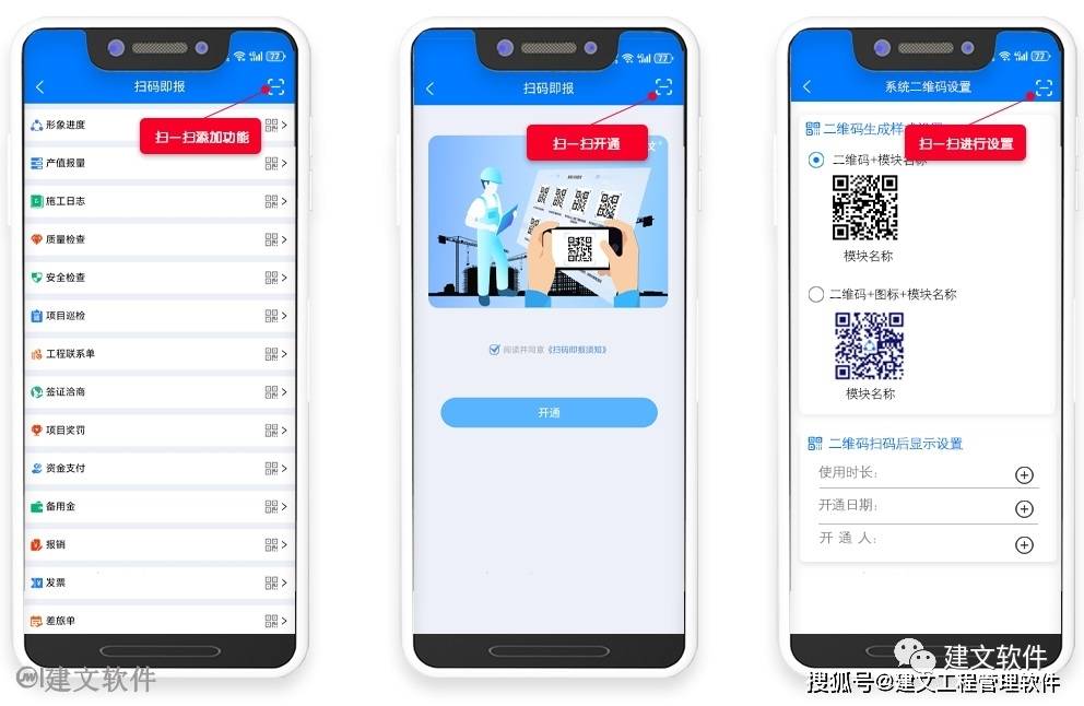 新澳内部一码精准公开，全面数据执行方案_特别版31.33.85