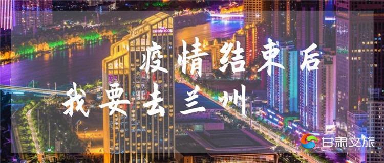 甘肃省疫情最新动态及大自然宁静之美的探索呼唤