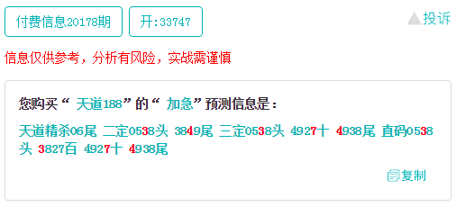 管家婆一码中一肖，理论研究解析说明_手游版56.81.32
