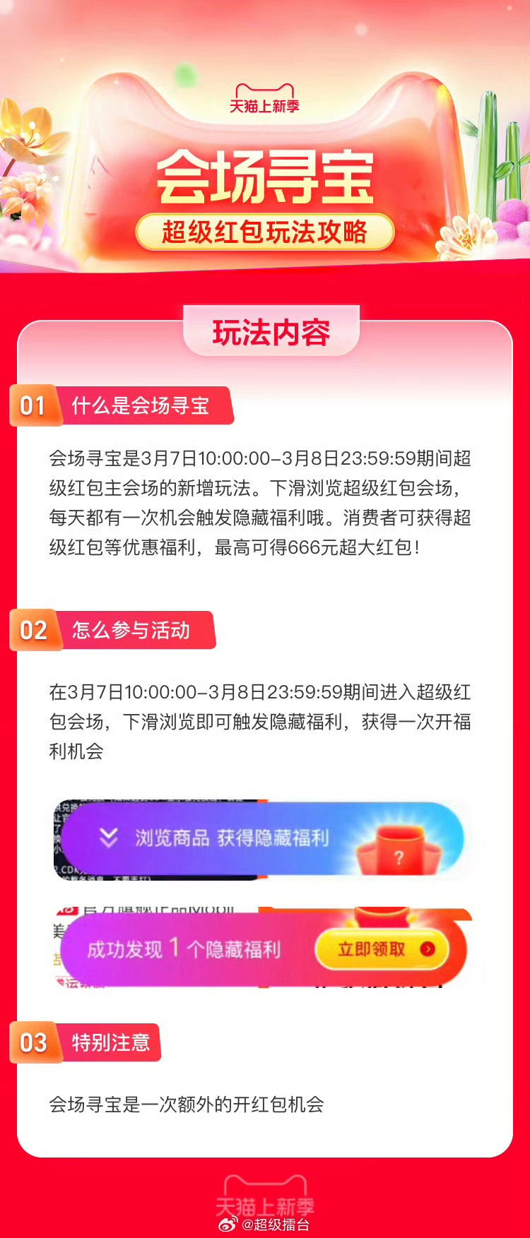 小巷深处的最新福利地址，揭秘惊喜宝藏