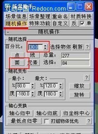 新奥精准资料免费提供彩吧助手，实践分析解析说明_suite62.41.65