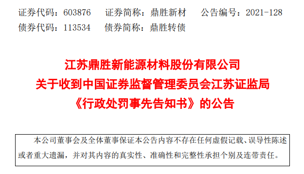 澳门最精准正最精准龙门，实证研究解释定义_N版5.59.42