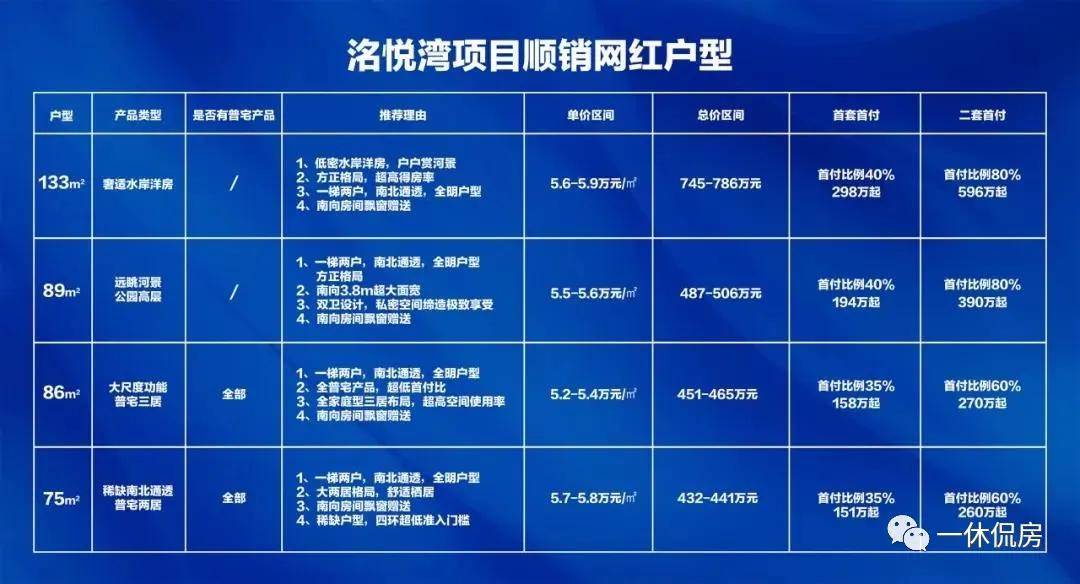 三期必开一期免费资料澳门，数据引导执行计划_专属款4.56.98