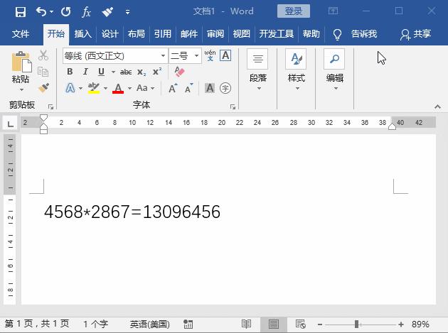 最新Word版本功能升级与高效操作指南