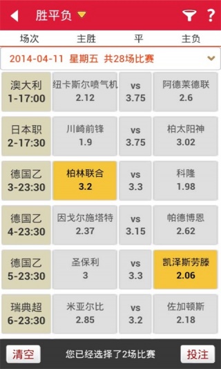 最新澳门6合开彩开奖结果，精细设计解析策略_开发版94.84.47