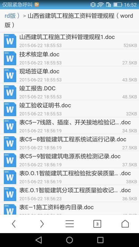 新澳精准资料免费提供生肖版，精准分析实施_WP版92.21.83