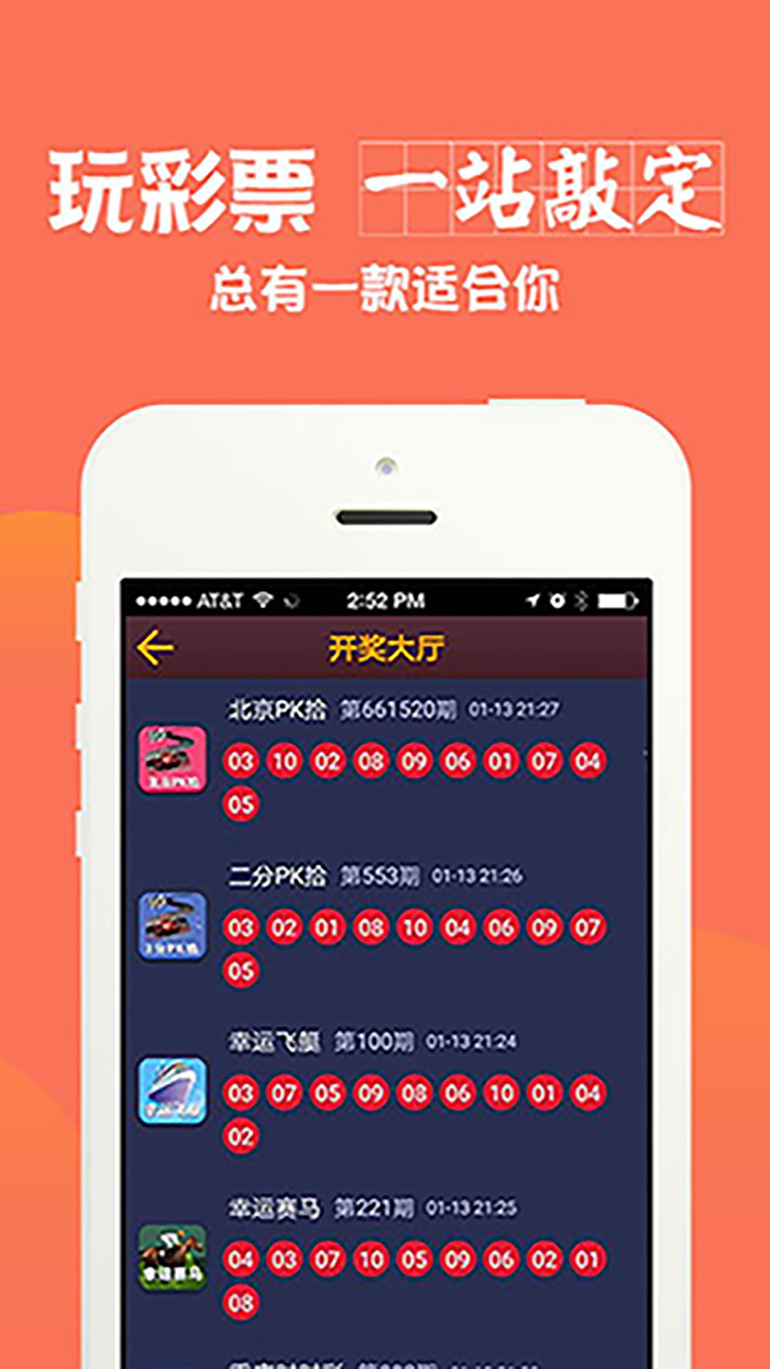 新澳天天彩免费资料大全的特点，创新方案设计_Mixed82.16.45