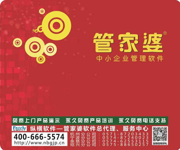 第3237页