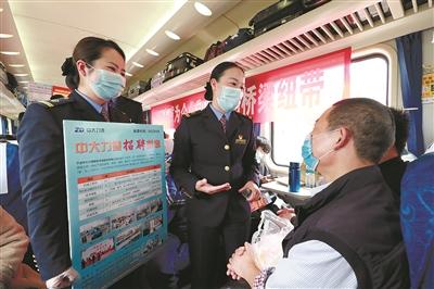 火车招聘最新信息及详细步骤指南概览
