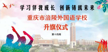 临潼最新招聘，变化中自信，学习铸就未来之路