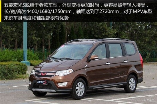 五菱宏光最新价格揭秘，一段充满温馨的购车日常