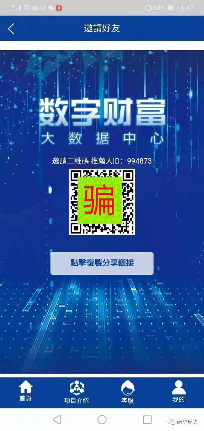 2024澳门今天晚上开什么生肖，未来解答解析说明_钱包版37.90.18