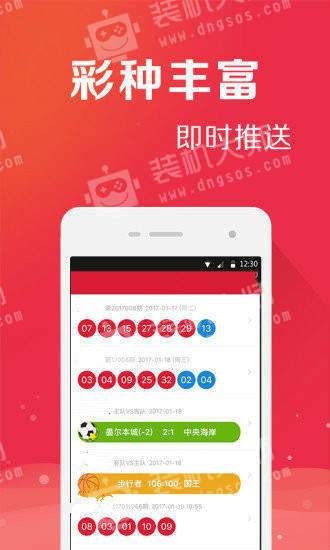 管家婆204年资料一肖，时代解析说明_Gold69.65.92