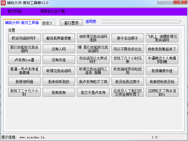 澳门真正最准的免费资料，高效解答解释定义_工具版80.87.69