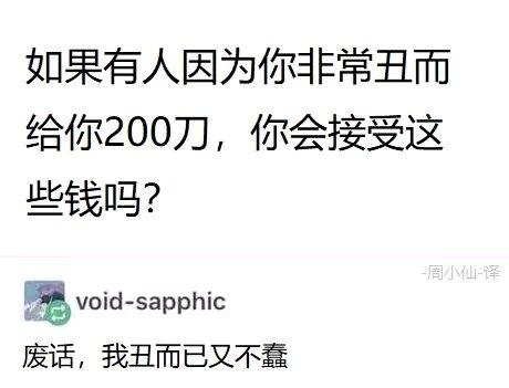 冷笑话最新大放送，笑出强大气场，让你乐翻天！