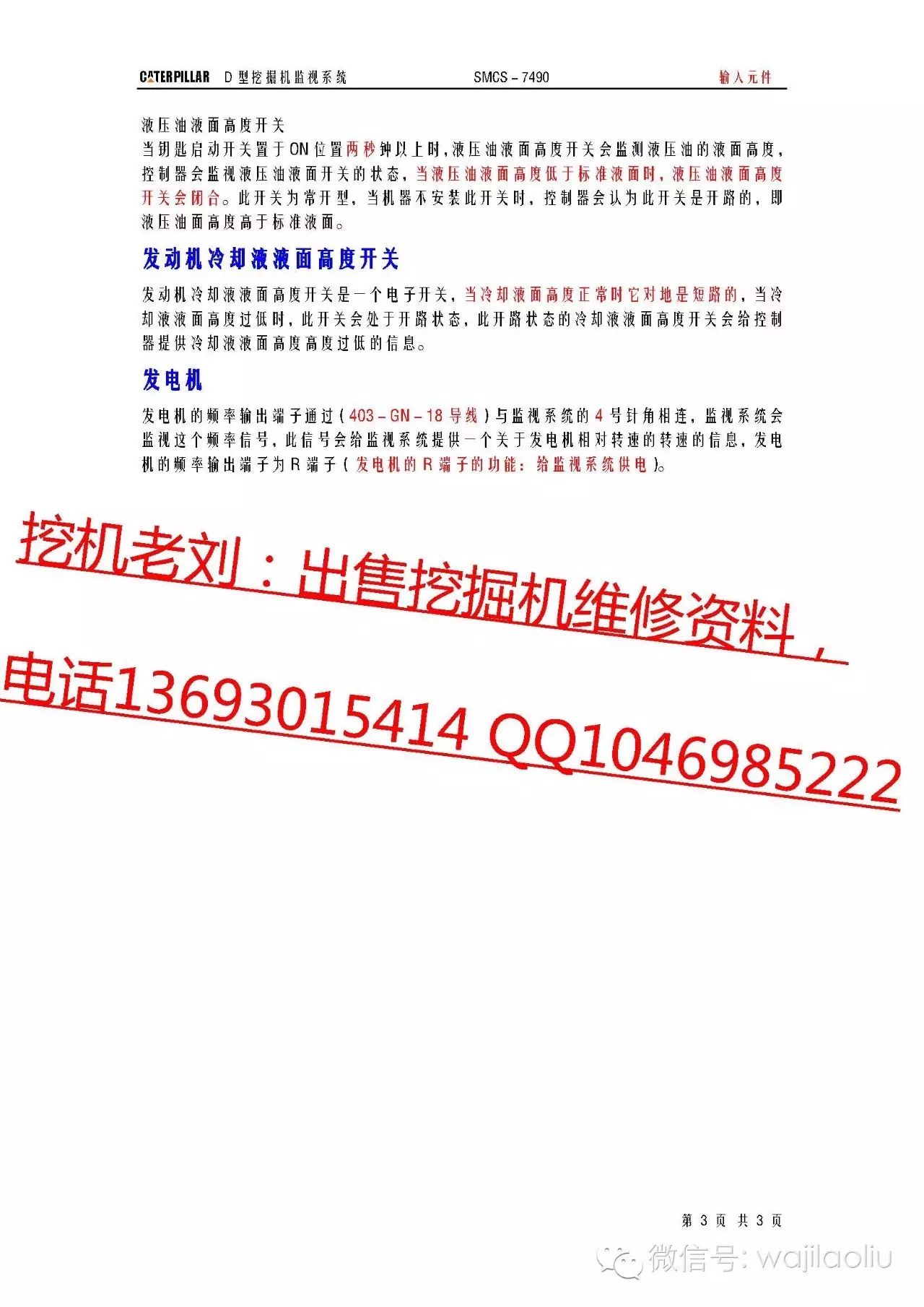 新澳门内部特码免费资料，最新方案解析_精装款58.22.24