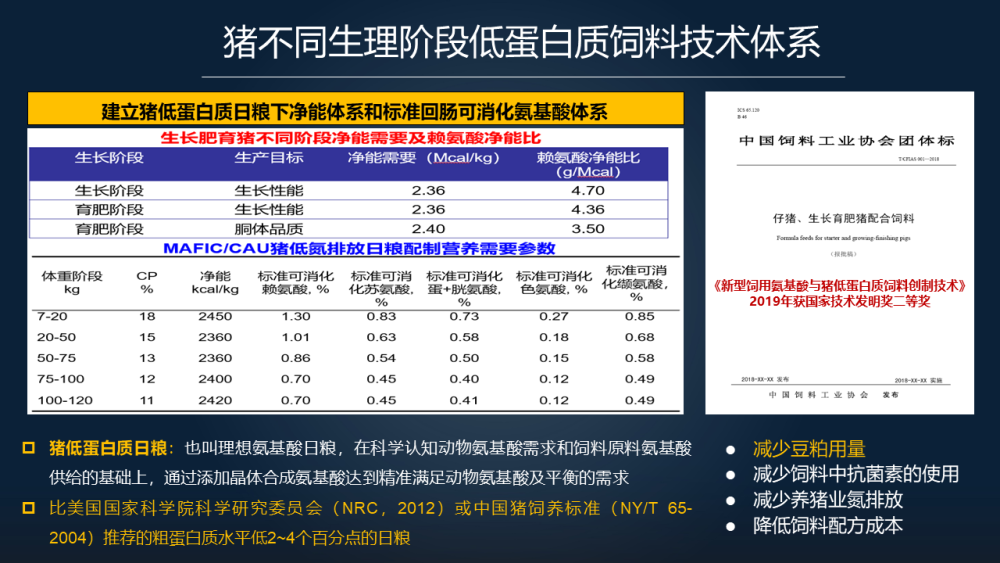 7777888888精准管家婆，定性分析解释定义_冒险款71.60.3