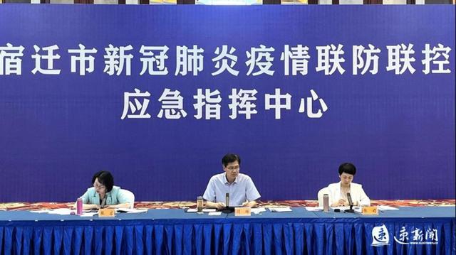 宿迁疫情最新消息及观点论述