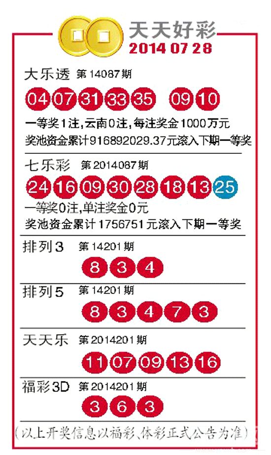 246天天44cc二四六天天彩，持久性计划实施_Harmony款85.6.62