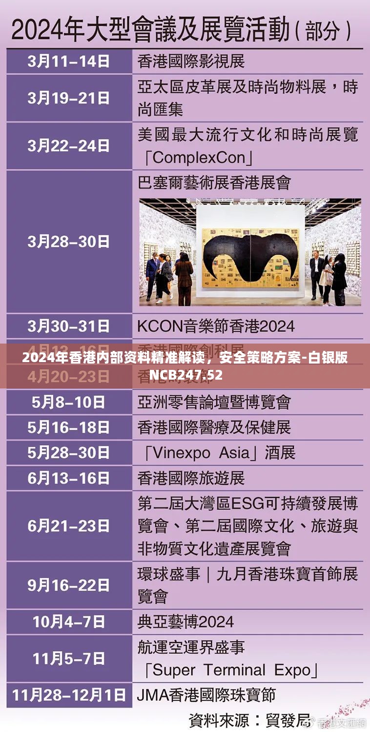 2024香港全年免费资料公开，完善的执行机制分析_pack16.4.52