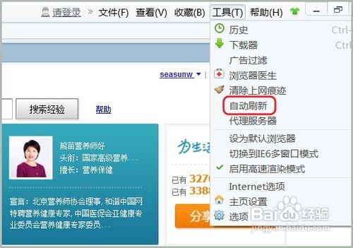 第3219页