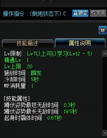 DNF最新辅助，变化中的学习，自信铸就的钥匙