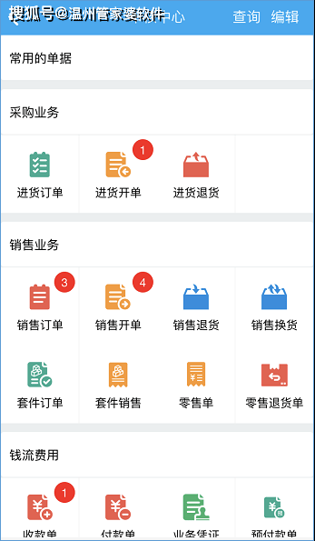 香港管家婆资料正版公开，深入解析数据应用_SP7.46.59