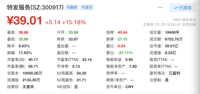 澳门一肖三码必中特每周闭情，预测解析说明_超级版51.97.16
