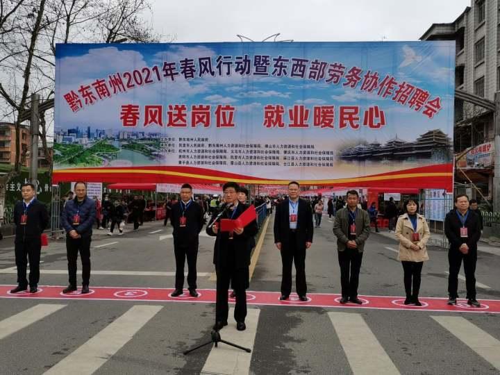 凯里最新招聘，职业发展的理想选择，开启您的职业之旅