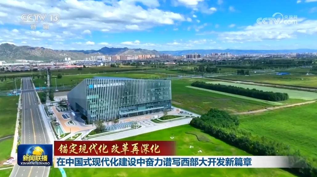 嵩县新闻最新动态，繁荣与发展中的时代印记