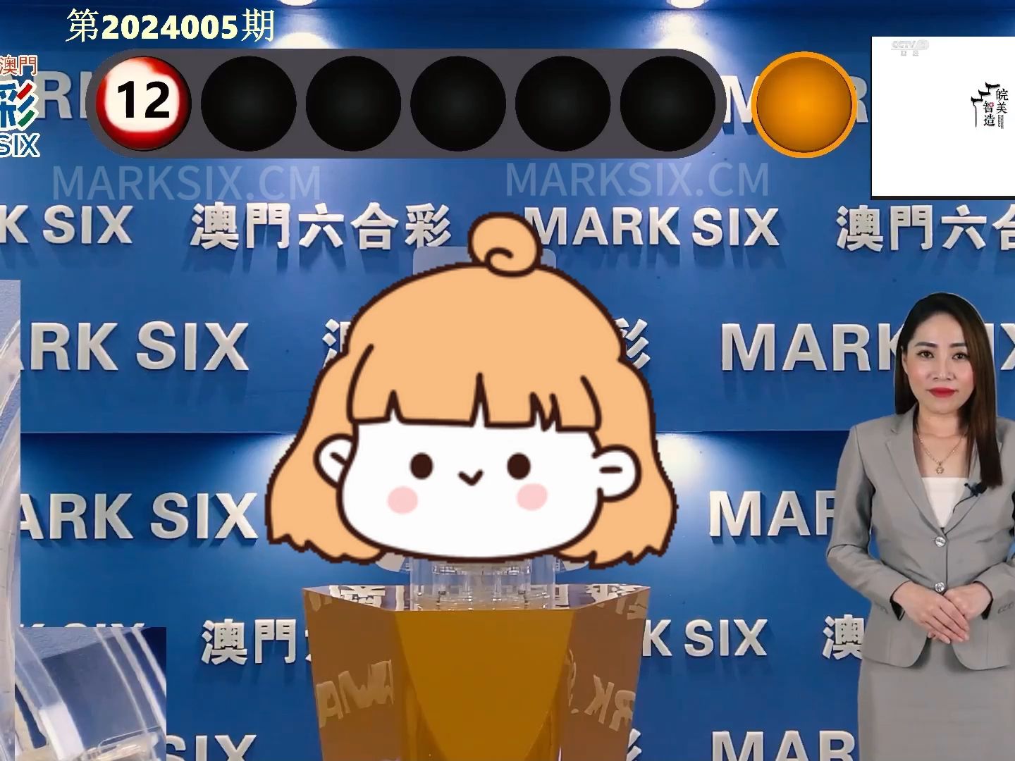 澳门六开奖结果2024开奖记录今晚直播，适用实施计划_专家版4.4.75