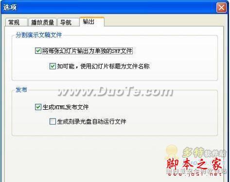 Flash最新版本安装与使用指南详解